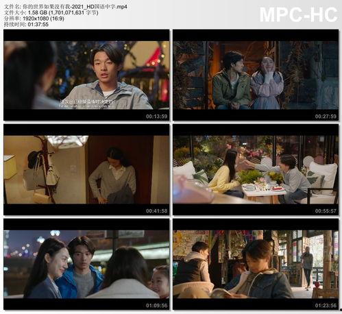 在线国产片,匠心独运，光影交织的视听盛宴