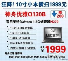 国产在线播放线99,99部热门影视作品大盘点